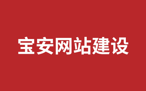 海口市网站建设,海口市外贸网站制作,海口市外贸网站建设,海口市网络公司,福田网页开发报价