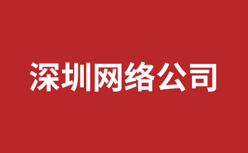 海口市网站建设,海口市外贸网站制作,海口市外贸网站建设,海口市网络公司,罗湖网站建设公司