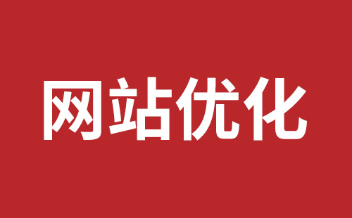 海口市网站建设,海口市外贸网站制作,海口市外贸网站建设,海口市网络公司,坪山稿端品牌网站设计哪个公司好