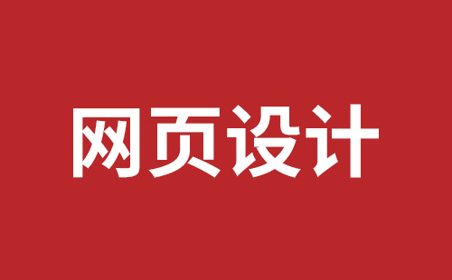 海口市网站建设,海口市外贸网站制作,海口市外贸网站建设,海口市网络公司,松岗企业网站建设哪里好