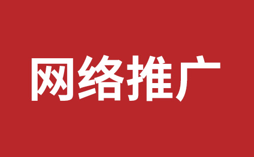 海口市网站建设,海口市外贸网站制作,海口市外贸网站建设,海口市网络公司,罗湖网页开发多少钱