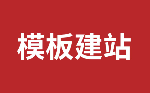 海口市网站建设,海口市外贸网站制作,海口市外贸网站建设,海口市网络公司,松岗营销型网站建设哪个公司好