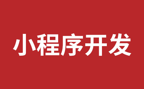 海口市网站建设,海口市外贸网站制作,海口市外贸网站建设,海口市网络公司,前海稿端品牌网站开发报价