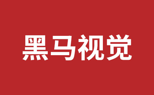 海口市网站建设,海口市外贸网站制作,海口市外贸网站建设,海口市网络公司,龙华响应式网站公司