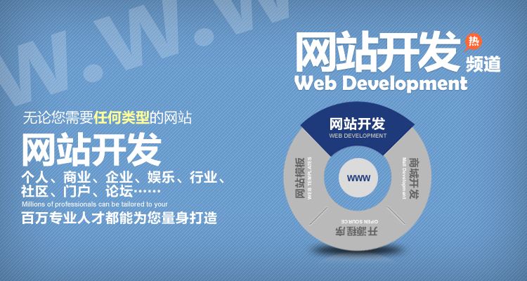 海口市网站建设,海口市外贸网站制作,海口市外贸网站建设,海口市网络公司,深圳网站建设一般多少钱？