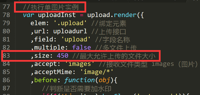 海口市网站建设,海口市外贸网站制作,海口市外贸网站建设,海口市网络公司,pbootcms如何限制用户上传文件的大小？